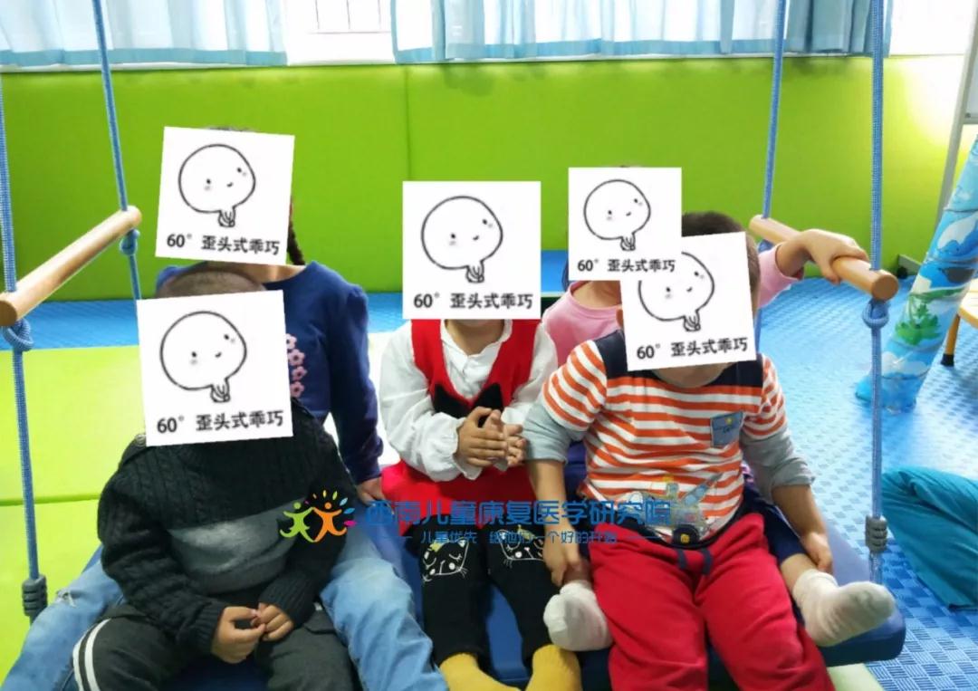 课堂上荡秋千的孩子们