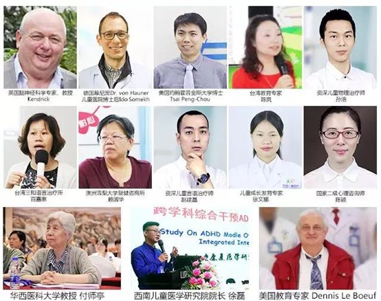 学能提升训练营专家 学能提升训练营专家