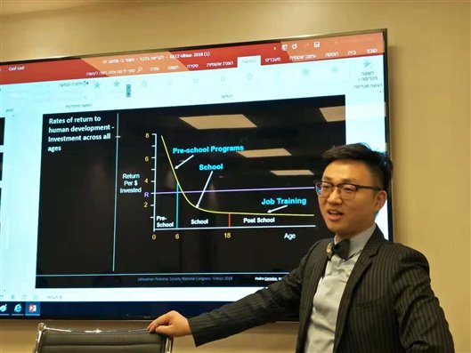 徐磊分享中国地区学龄前/学龄期家庭养育儿童数据分析