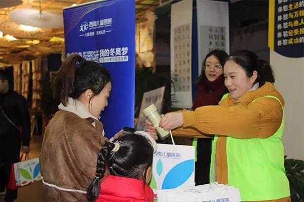 成都中童儿童康复医院志愿者团队