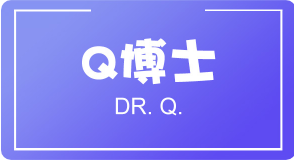 Q博士—注意力专注训练