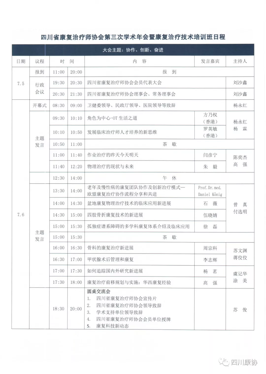 QQ图片20190523162653.png