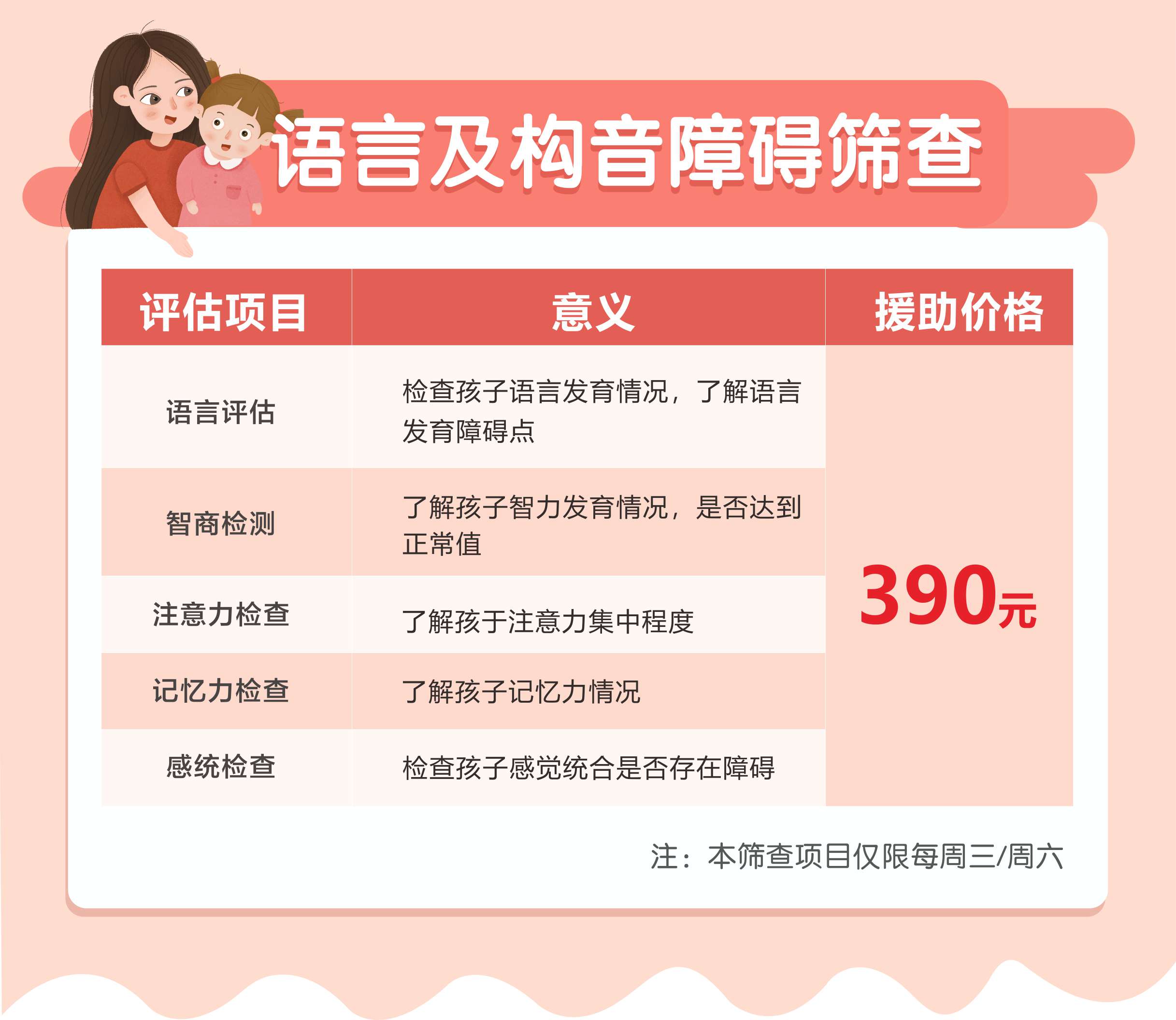 语言10.20.jpg