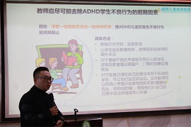 班上有多动症孩子，学校老师该如何对待？院长有4点建议