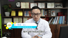 【视频】孩子怎么才算矮小？