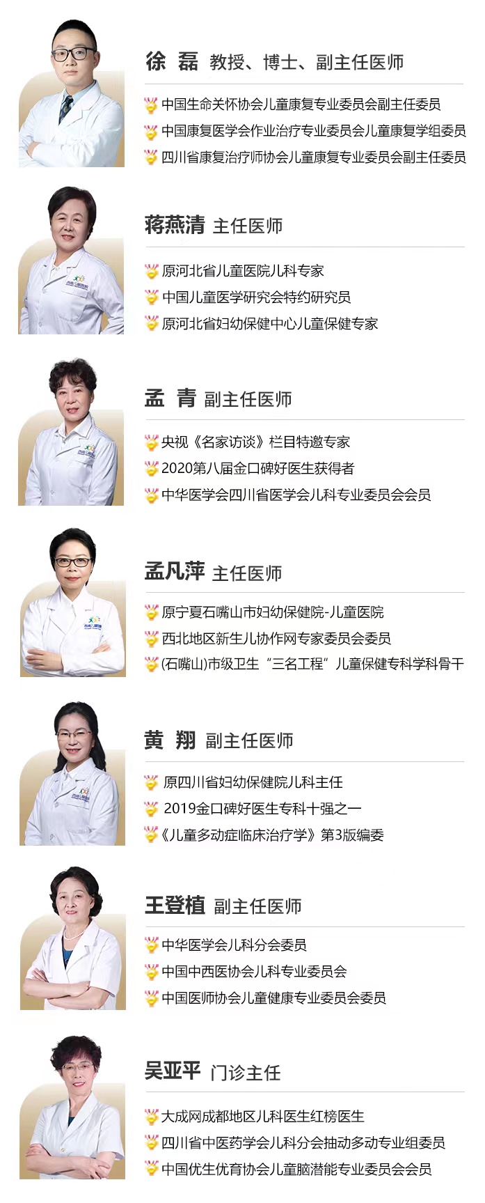 宜宾治疗儿童语言迟缓哪家医院好