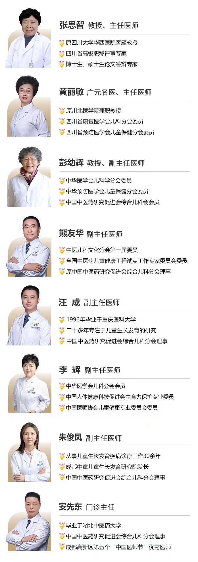 成都测骨龄多少钱