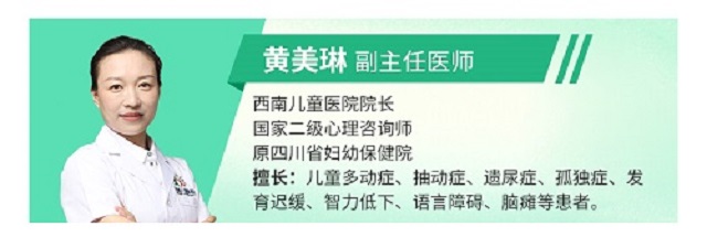 关爱特需儿童，体验浓情端午 西南名医多学科联合会诊