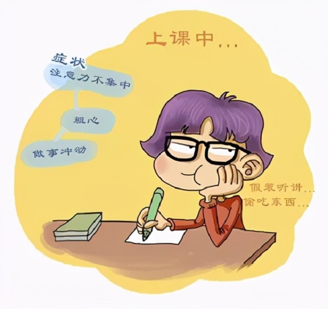 娃娃上课不认真听讲搞小动作怎么办?