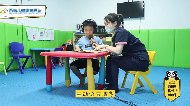 成都感统训练机构有哪些[名单汇总]
