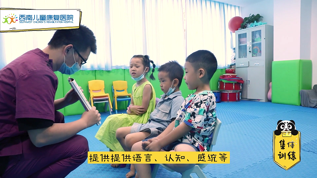 成都感统失调训练机构哪家好[哪家好]