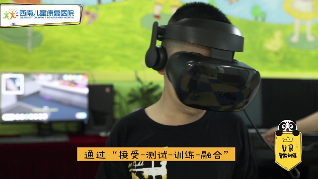 成都感统失调培训机构