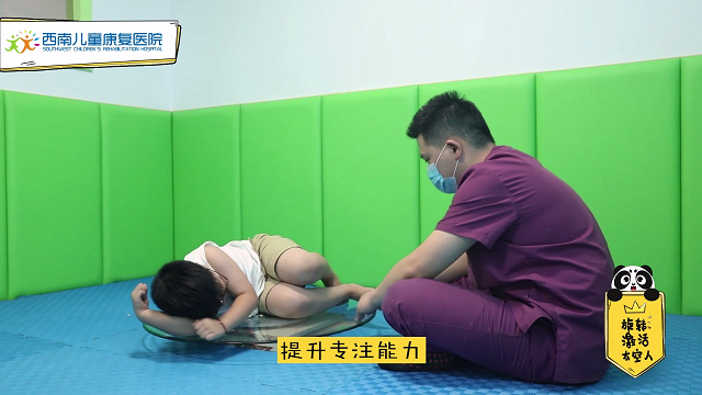 成都感统训练