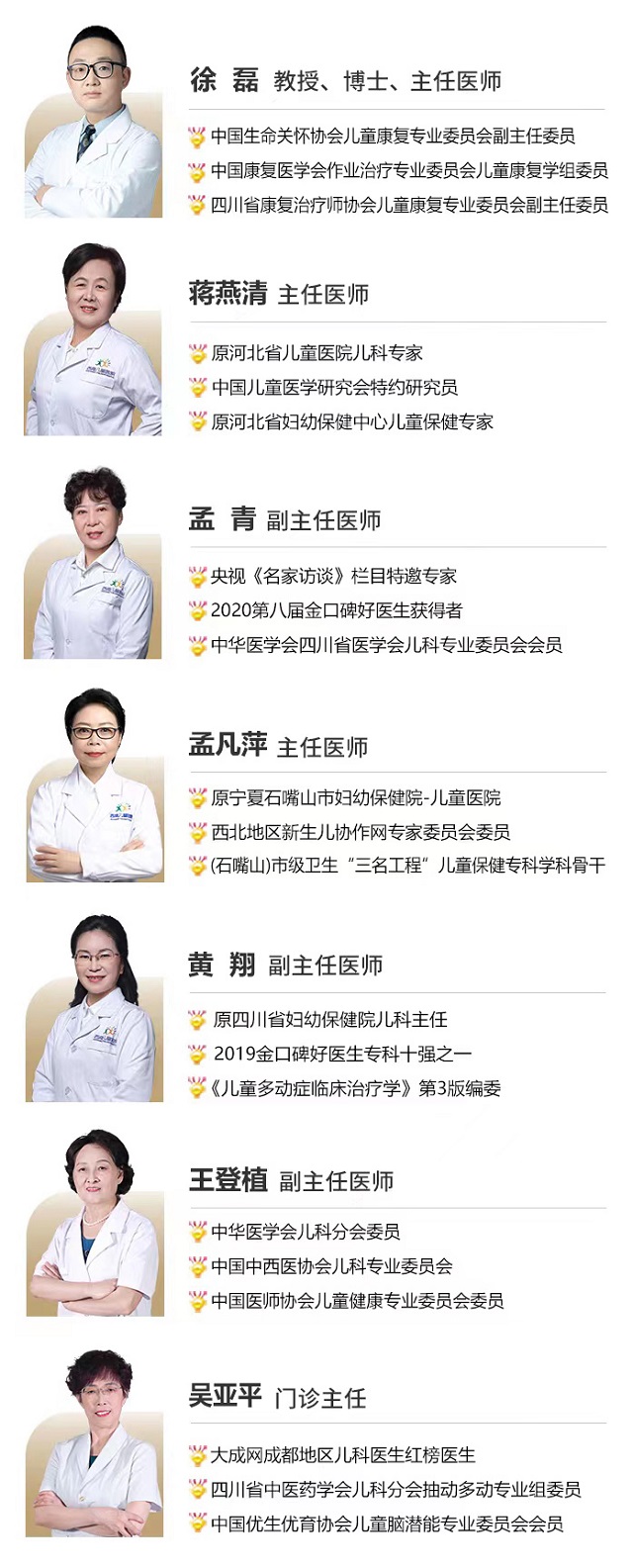 达州多动症医院哪家好?看儿童多动冲动的专业医院