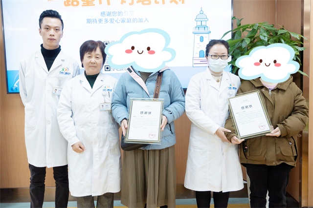 坚定信心，点亮未来成都西南儿童医院“一路童行，灯塔计划”第71期爱心家庭分享会