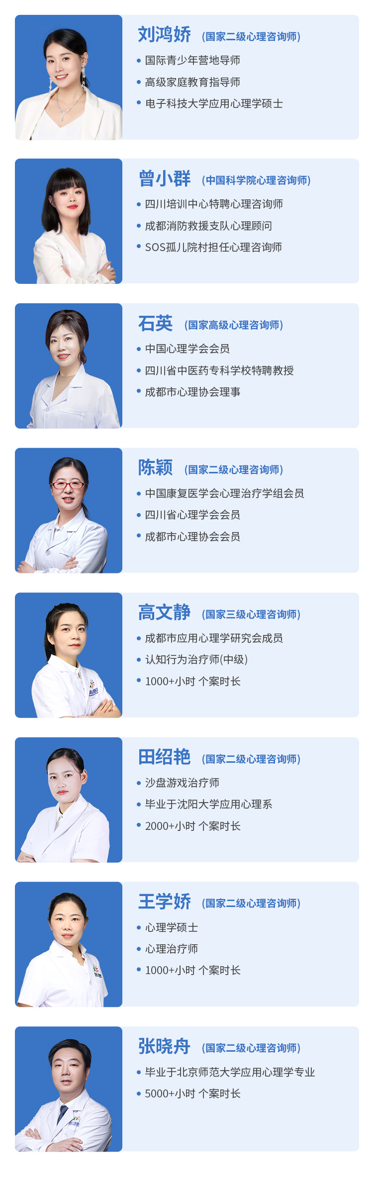 广安青少年心理咨询正规医院机构