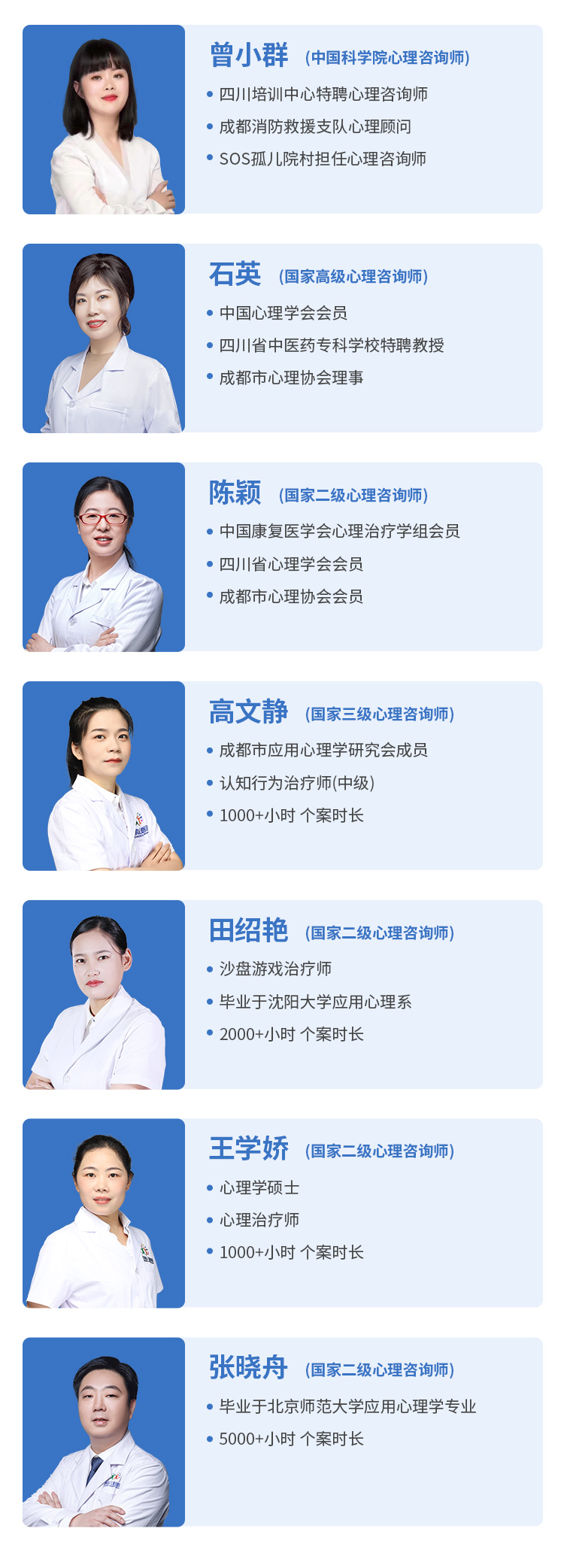 乐山青少年心理疏导机构哪家好