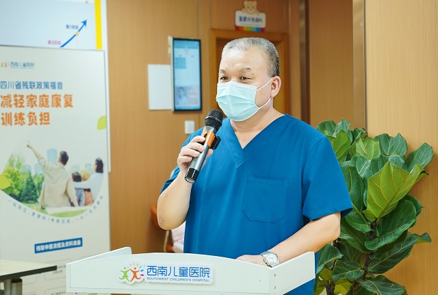 小雨主诊医师 王成主任现场分享