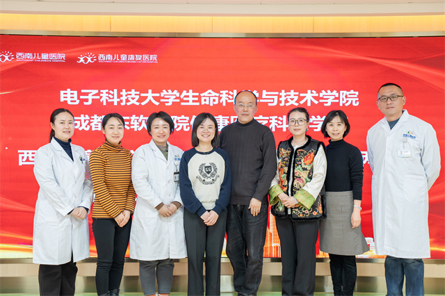 电子科大、成都东软学院健康医疗科技学院领导莅临我院参观交流