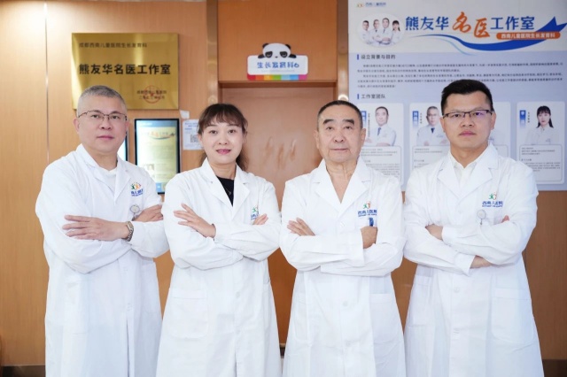熊友华名医工作室迎双星：强援入驻，健康护航启新章！