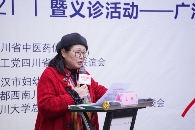 王笳.jpg