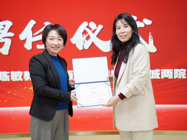 聘任仪式照片.JPG