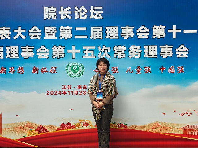 聚焦高质量发展，共护妇儿健康 黄美琳院长受邀出席第十五届中国妇幼健康发展大会