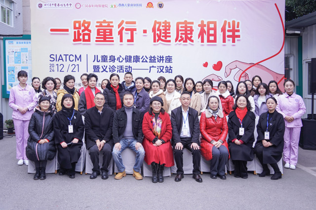 【广汉】“一路童行·健康相伴”第②站-我院携手广汉妇幼开展公益讲座暨义诊活动!