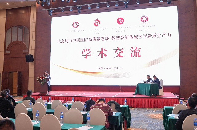 西南儿童医院一城两院业务院长黄美琳受邀出席行业热点论道专题会议暨第二届第四次会员大会、第八次理事(扩大)会