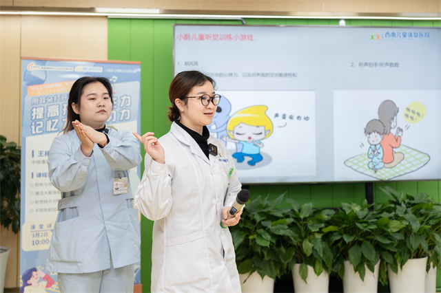 医院康复科张维主任带领康复老师进行“听声辨位”游戏.jpg