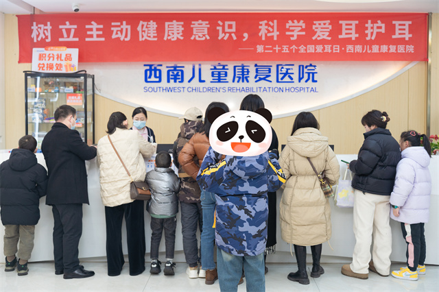 成都高新西南儿童康复医院一楼大厅.jpg