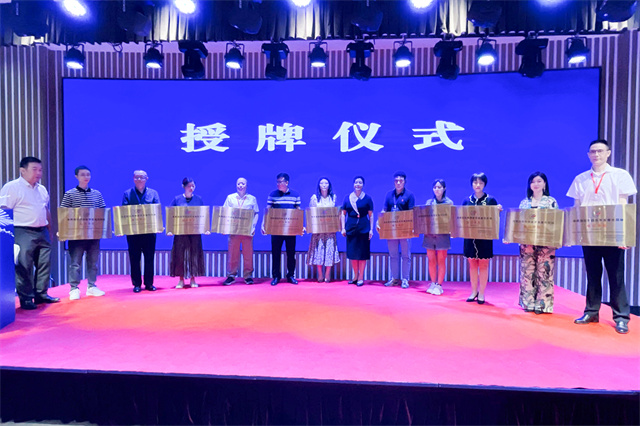 我院黄美琳院长受邀出席第4届人民健康国际学术交流大会并做专题报告	