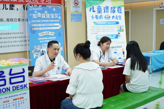 世界遗尿日：别让尿床成为孩子一生的“难言之隐”