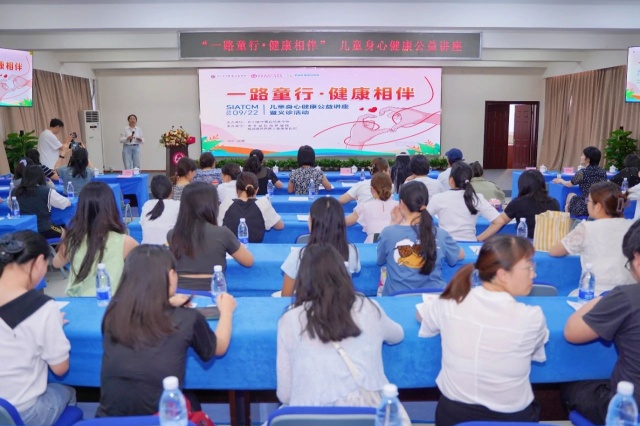 成都高新西南儿童康复医院心理科主任石英老师分享《情绪对话健康》-6.jpg