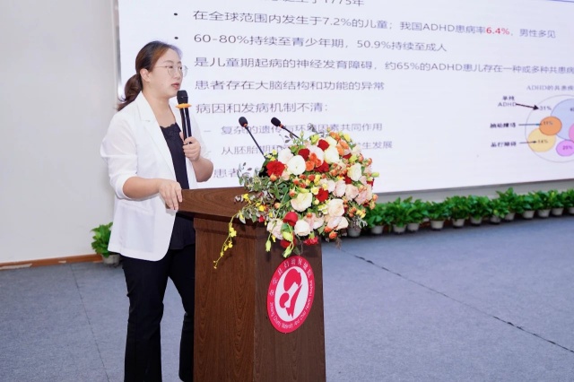 8-四川大学华西医院心理卫生中心司徒明镜医生分享《注意缺陷多动障碍的医疗管理》.jpg