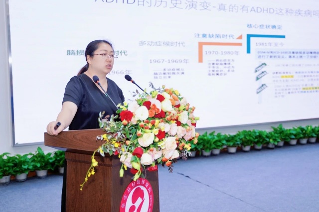 7-四川大学华西第二医院康复科主任李娜分享《ADHD的表现和诊断》.jpg