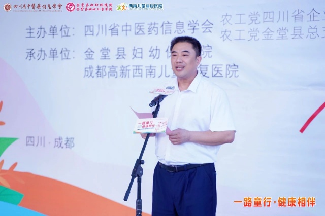 李学炯书记发言-2.jpg