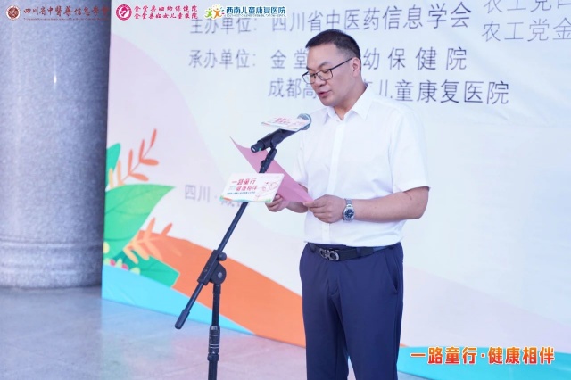 杨文贵院长发言-3.jpg