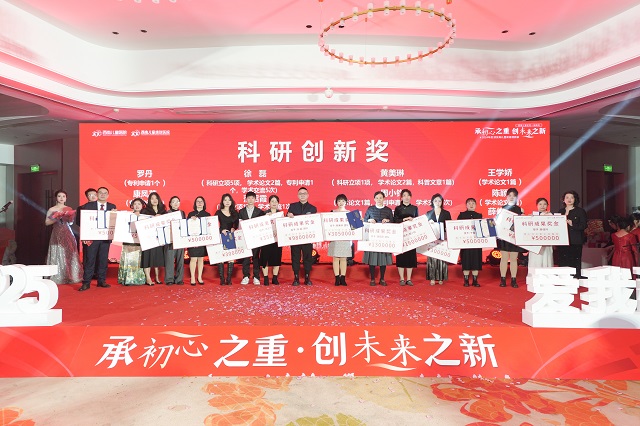 研究成果创佳绩 奋楫扬帆再起航——西南儿童医院一城两院2024年科研成果总结