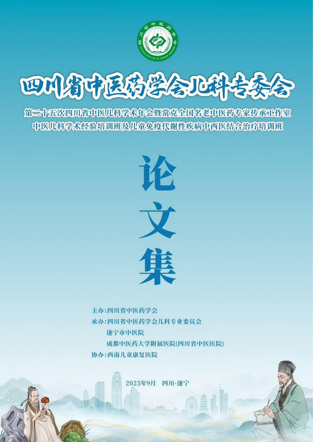 相关阅读