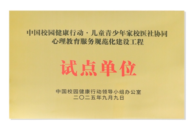 牌匾图片.jpg 牌匾图片.jpg