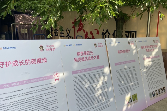 文章陈列照片.jpg