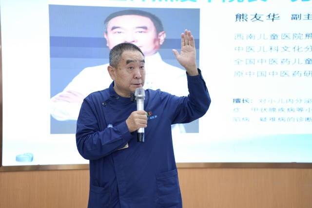 熊友华院长正在分享.JPG
