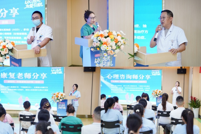 孩子的主治医生和康复老师正在分享1.jpg