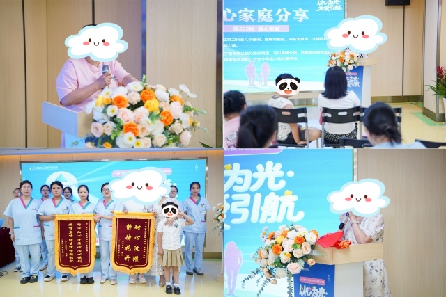 家长正在分享2.jpg