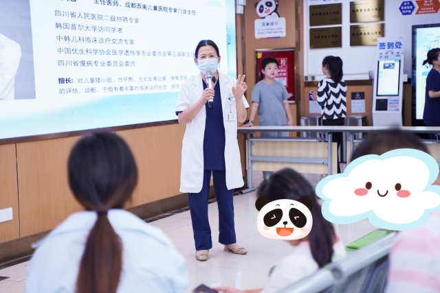 马艳主任正在分享.png