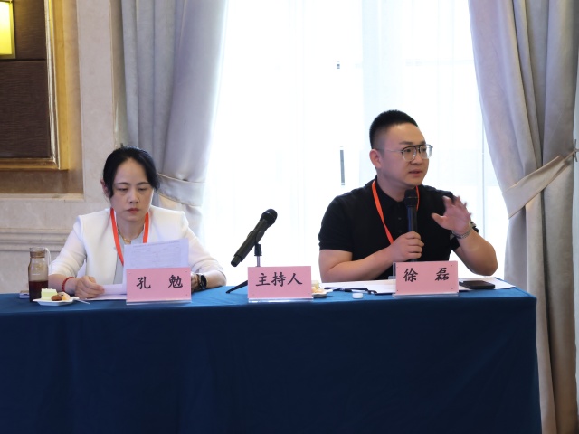 徐磊院长担任学术主持.jpg