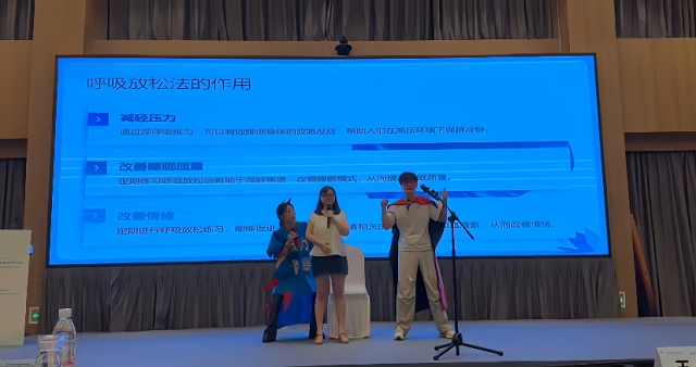 表演中.png