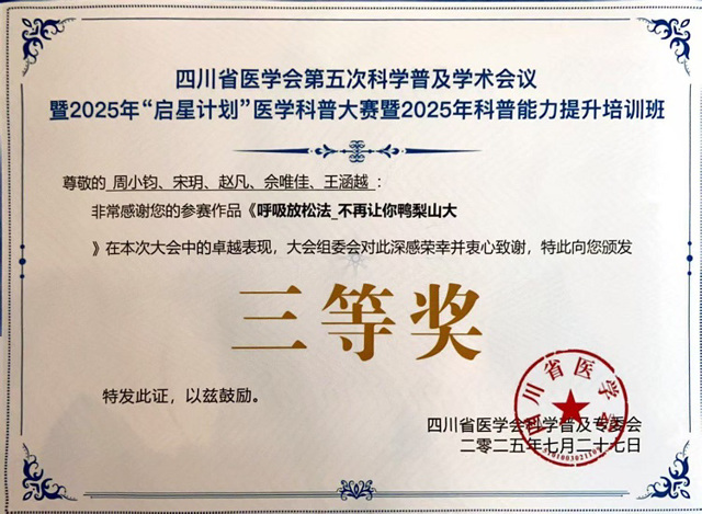 相关阅读