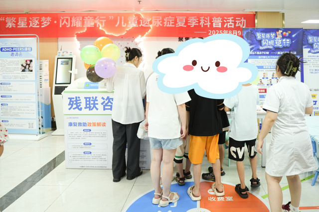 相关阅读